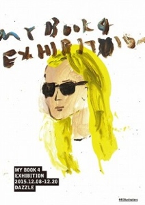 油絵 現代アート Yellow 作者 あんどうまさひろ 油彩画 （未来